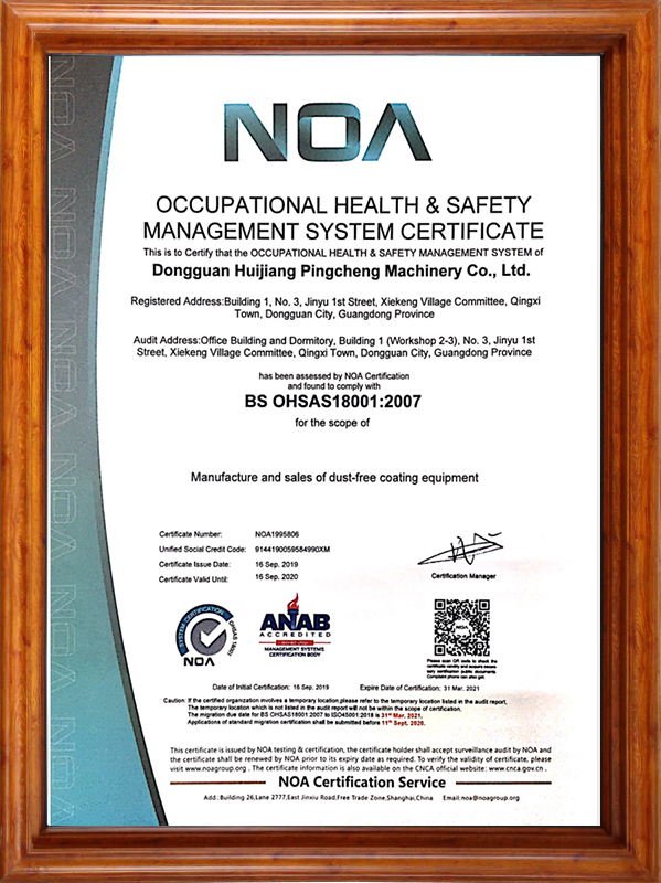 ISO体系认证编号002